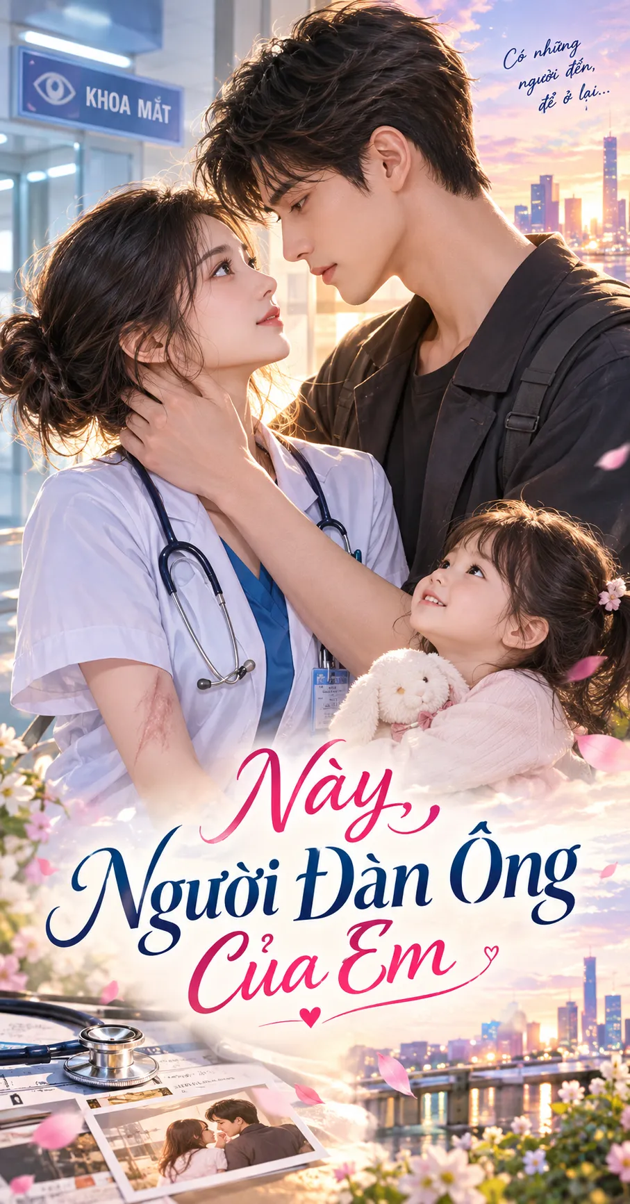 Này, Người Đàn Ông Của Em!