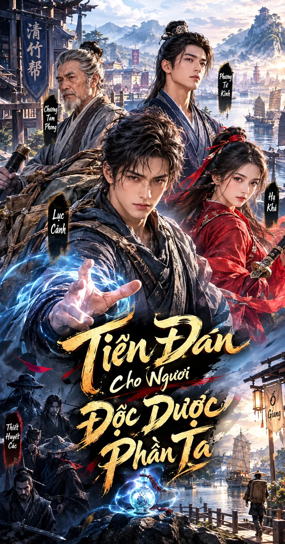Tiên Đan Cho Ngươi Độc Dược Phần Ta