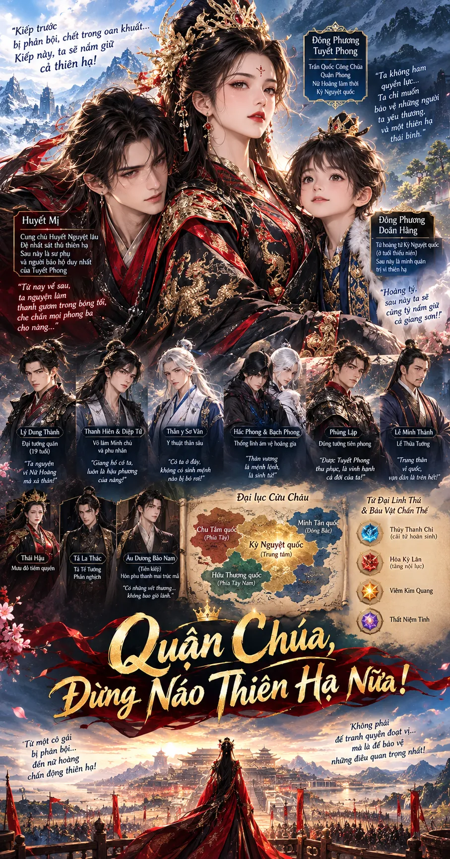 Quận Chúa, Đừng Náo Thiên Hạ Nữa!